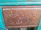 ضریح چوبی امامزاده حسنین